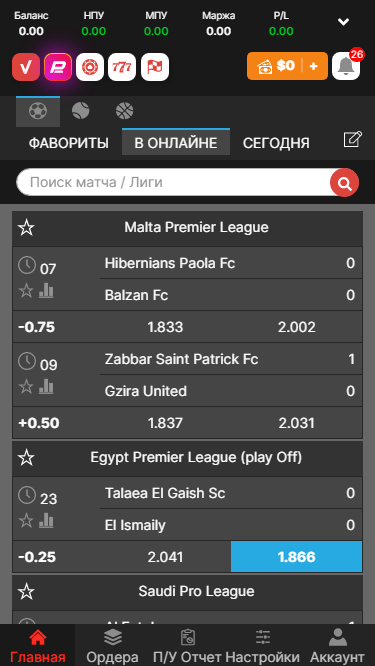 Керлінг Ставки Лайв для Постійних Гравців