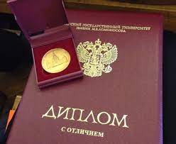 Купить диплом АПИ недорого - Ваш путь к успеху -582818154 Купить диплом АПИ недорого - Ваш путь к успеху -582818154