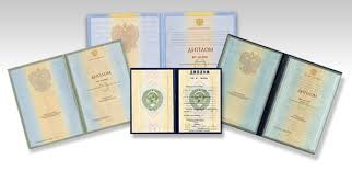 Купить диплом архитектора как и зачем 1396532596