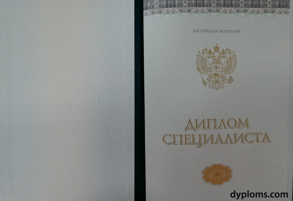 Купить диплом ИСПЭ без предоплаты -557366967