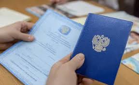 Купить диплом МГППУ по низкой цене -520137701 Купить диплом МГППУ по низкой цене -520137701