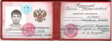 Купить диплом ветврача на оригинальном бланке -564581795 Купить диплом ветврача на оригинальном бланке -564581795