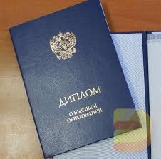 Купить диплом ВЗФЭИ