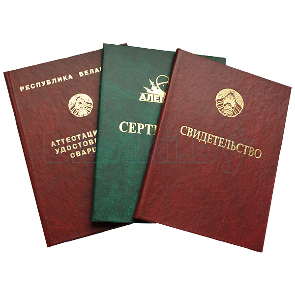 Полное руководство по написанию дипломных работ Полное руководство по написанию дипломных работ